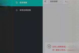 开云app在线登录入口截图4